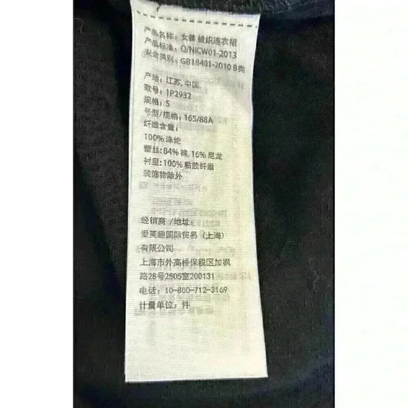 Abercrombie & Fitch Womens SM Boho Midi Shift Dress Multi Color Lace Long Sleeve - Picture 10 of 16